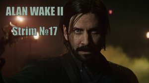 Alan Wake 2 (часть 17) мистический детектив основанный на реальной мистике
