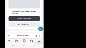 Играю в манькрафт подпешись
