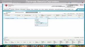 Диспансер  Взр Населен и Углуб Диспансер продолж