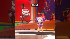 The amazing digital circus.