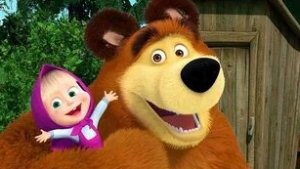 МАША И МЕДВЕДЬ