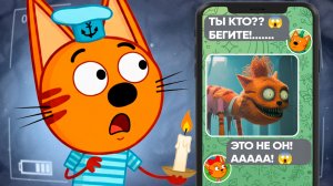 ЖУТКИЕ СЕРИИ ТРИ КОТА | Не смотри их НИКОГДА 😱