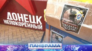 Помощь от СК России для детей и военнослужащих: что передали следователи?