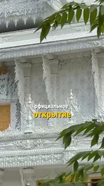 Храм с невероятной красотой 🏛️  Кто уже был в нём, делитесь впечатлениями 👇🏼 смотреть онлайн