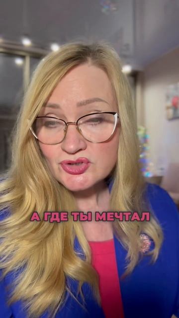 Быть ценной и желанной. Блог о психологии мужчин-лидеров смотреть онлайн