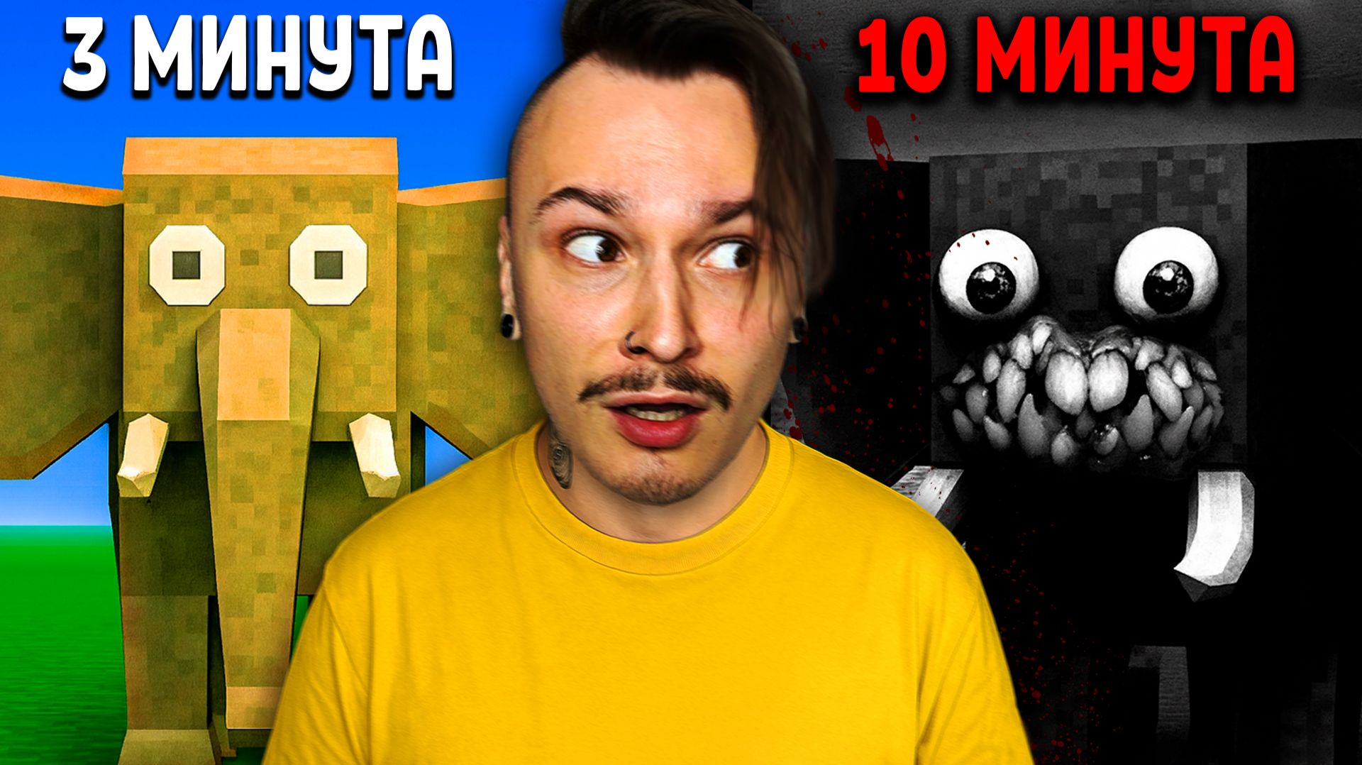 С КАЖДОЙ МИНУТОЙ ЭТОТ РОБЛОКС ХОРРОР СТАНОВИТСЯ СТРАШНЕЕ... (When The Game is Real) смотреть онлайн
