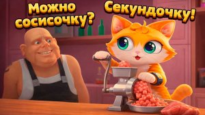 Я КОТ И ЭТО МОЯ БУДУЩАЯ МЯСНАЯ ЛАВКА 🥩😼 | VR I Am Cat | Весёлый Кот