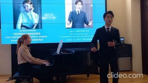 П.И.Чайковский, стихи А. Фета "Ни отзыва, ни слова, ни привета"-поёт Синпин Хэ, кон. Полина Кабанова