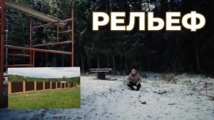 В каких случаях не нужно нет ни как ни под каким предлогом покупать земельный участок.👀