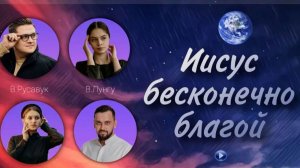 Христианское пение