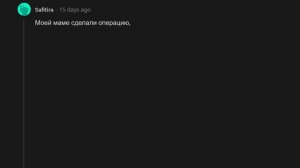 Каково это - испытать СМЕРТЬ