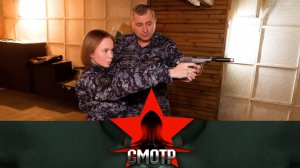 Помощь гражданам: вневедомственная охрана Войск национальной гвардии России | «Смотр»