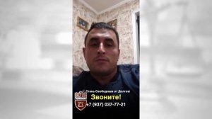 НЕТ денег платить кредиты, я потерял работу... Что делать? ЮК"Южный Бастион"