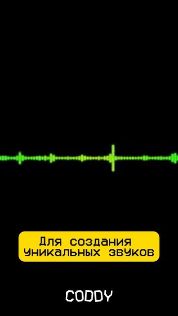 как музыка связана с программированием? 💻🎵 #программированиедлядетей #программист #код #музыкант смотреть онлайн