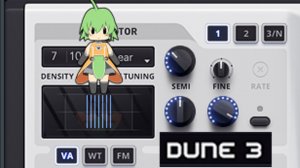 Дублирующий басы синт в DUNE3 для Psy Goa Trance