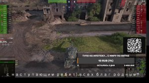 ВСПОМИНАЕМ КАК ИГРАТЬ)