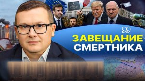 📡🩲 Белорусские антены помогают РФ: УКРАИНУ ЗАГНАЛИ В УГОЛ! Орешником по Киеву