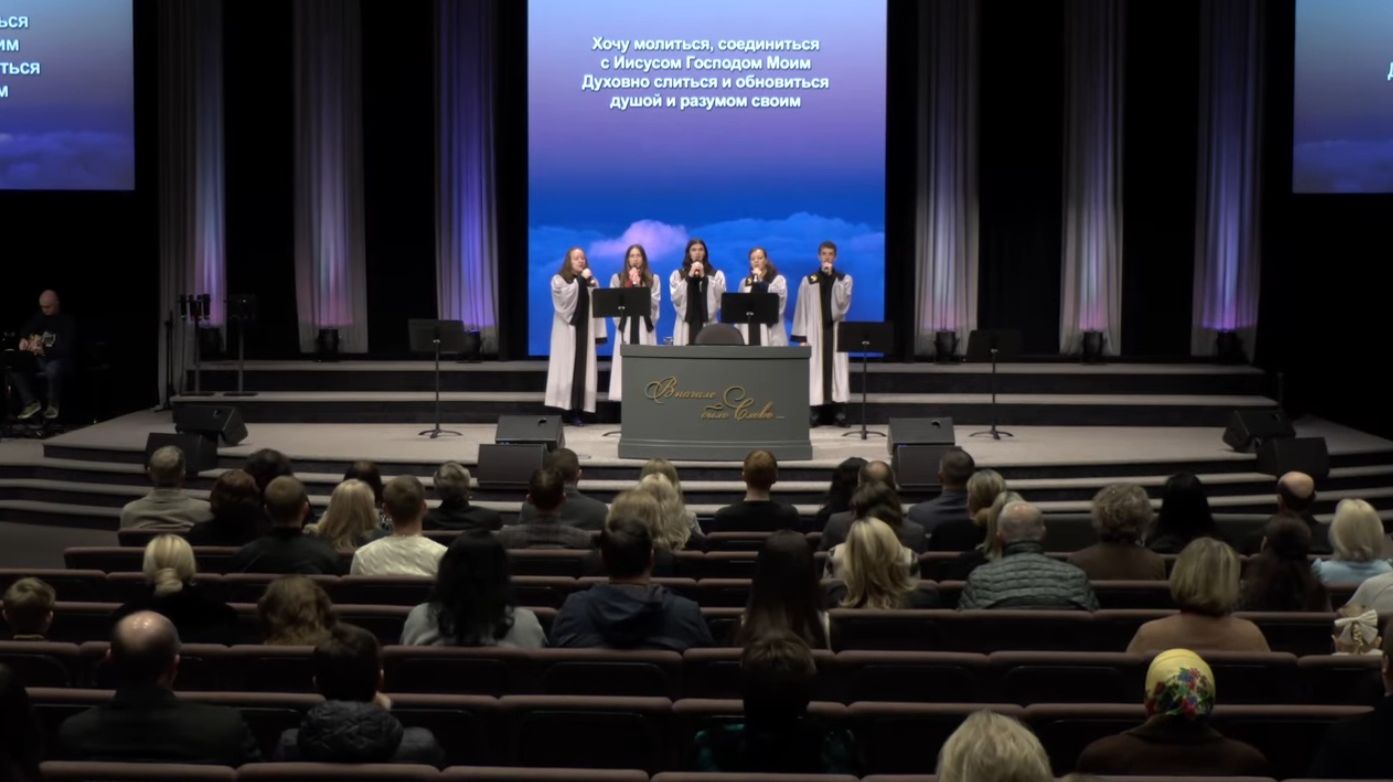 Хочу молиться смотреть онлайн