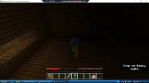 Я попал в другое измерение...      -       wonderland.jar