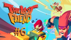 Прохождение The Last Friend - Часть 6. Monastery Hills (кооператив)