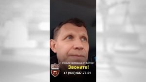 Долги растут как снежный ком, что делать!!! ЮК"Южный Бастион"