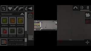 МЕЛОН ЧАСТЬ 2!!!!