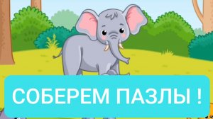 ДЕТЯМ МУЛЬТИК | МАЛЫШАМ