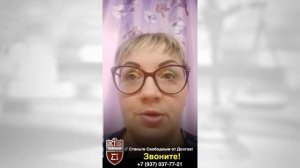 Был пожар, взяла кредиты, а как теперь жить? ЮК"Южный Бастион"