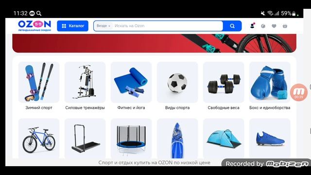 Каталог товаров интернет магазина Ozon смотреть онлайн