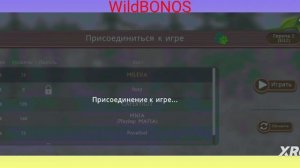 WildCraft баг на гигантского орла