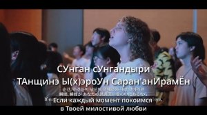 Holy Mother Han (Святая Мать Хан)