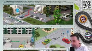 Полный курс пдд 2025 Вебинар 7 Пешеходы, ЖД переезды, Автомагистрали, Жилые зоны, МТС, свет и звук