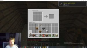 играю в майнкрафт, но каждый день новая версия