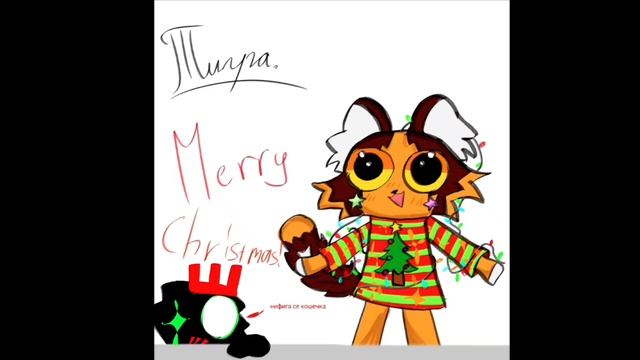 перерисовка арта Тигре на конкурсец смотреть онлайн