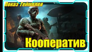 Pioner - НОВИНКИ игр Первый взгляд