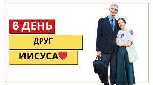 Евангельская программа в Африке | 6 часть