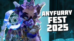 САМЫЙ БОЛЬШОЙ ФУРРИ ФЕСТИВАЛЬ - AnyFurry Fest