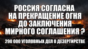 ⚡ Утренний Выпуск Новостей 27.12.25