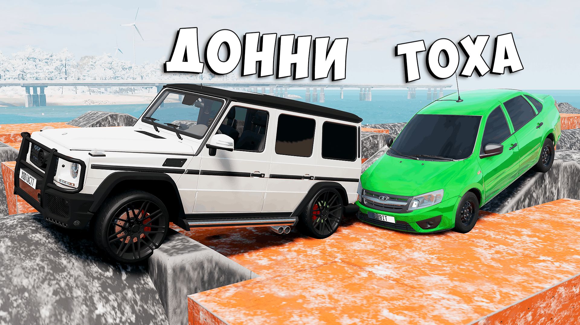 НОВЫЙ СНЕЖНЫЙ СКИЛЛ ТЕСТ В BEAM NG DRIVE! ПОЛОСА ПРЕПЯТСТВИЙ В BEAM NG DRIVE! смотреть онлайн