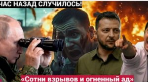 Мощнейший  ответ  ВС РФ для НАТО!  1000 Гераней и 10 часов ада в Одессе и Киеве ВОЗМЕЗДИЕ