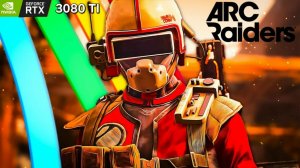 ARC Raiders Риск и награда: Каждая стычка с другими Рейдерами может стать последней.