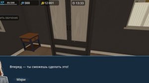 House Designer 1часть