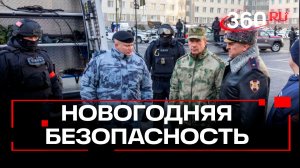 Новый год под броневой защитой: техника для безопасности праздников от Росгвардии