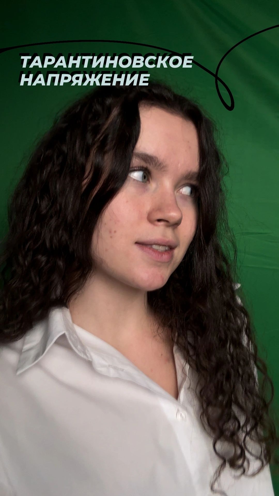 ТАРАНТИНОВСКОЕ НАПРЯЖЕНИЕ смотреть онлайн