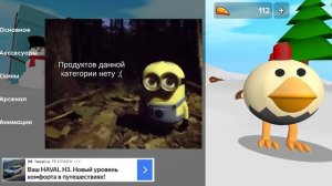 впервые играю в скебоб ган