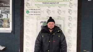 улов форели у Сергея