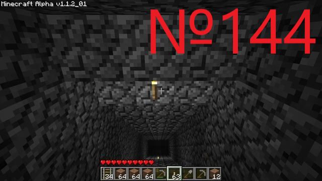 Minecraft №144 Нашел гравий