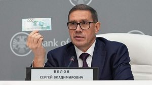 «Гознак» создаст новые элементы защиты для российских банкнот