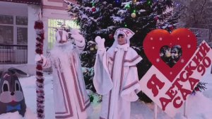 Шумбратадо, Якшамо Атя и Ловняське!  (Здравствуй, дедушка Мороз и Снегурочка!)