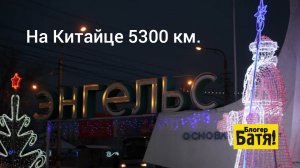 Едем в Абхазию на автомобиле. Хавал Джолион.